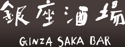 ������� GINZA SAKA BAR